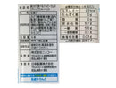 ニッコー　凍らせて食べる　クッピーラムネスティックシャーベット　６本