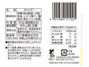川口製菓　レモンちゃん　５０ｇ