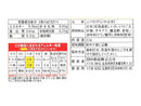 ３００円　田中食品　ソフトふりかけ　いか昆布　２２ｇ