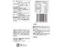 ファーストジャパン　塩ライチ飴　８０ｇ