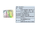 ３００円　津山屋　花つみゼリー　１８５ｇ