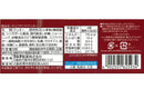 フルタ製菓　チョコサンドクッキー　８枚