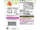 カバヤ食品　すいかグミ　３８ｇ