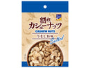 ピースリバー　割れカシューナッツ　うましお味　４５ｇ