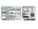 ２００円　野州たかむら　どうぶつべっこう飴　ゆず　５０ｇ