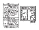 でん六 柿の種チョコ ３４ｇ