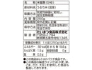 たいまつ食品　白がゆ　２５０ｇ