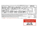 エースコック　ハオハオ　Ｔｏｍ　Ｃｈｕａ　Ｃａｙ　７５ｇ