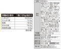 三養食品　カムジャ麺　１２０ｇ