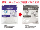 収納袋（扇風機用）