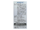 はごろも　おだしぞうすい　かに　１３ｇ