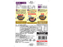 岐阜食品　麻婆茄子の素　６６ｇ