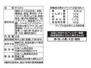 日本ハム　チキチキボーン味の鶏むねチップス　やみつきスパイス　２０ｇ
