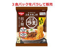 日清　日清ラ王　担々麺　８８ｇ