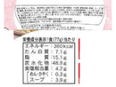 ２００円　山本製粉　小海老天入りそばカップ　７７ｇ