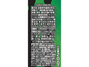 ２００円　友桝飲料　スイカラムネ　２００ｍｌ