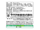 サクマ ぶどうみるく ４０ｇ