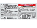 ２００円　田中食品　ふりかけ　世界の友　２８ｇ