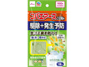 コバエアース　ゴミ箱用