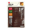 目詰まりしにくく両面使えるメッシュヤスリ（３タイプ）