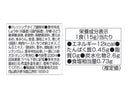 ３００円　大興産業　ノンオイルドレッシング青じそ　２３０ｍｌ