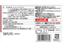 ４００円　イチビキ　ストレート赤から鍋スープ３番　７２０ｇ