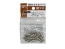棚ダボ　１２個入り　２０４－０９