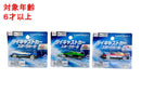 ダイキャストカー（スポーツカー、Ｂ）