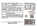 ドウシシャ　レモンケーキ風ミックス粉　７０ｇ