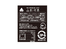 ２００円　山形食品　山形代表ら・ふらんす　１６０ｇ