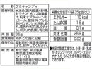 早川　クレヨンしんちゃんメロングミ　３５ｇ