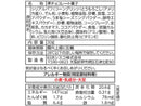 日清シスコ　チョコフレークサクサクラッシュ塩ミルク　３０ｇ