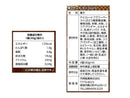 ４００円　市岡製菓　しっとりふんわり蒸しケーキチョコレートの味　４個