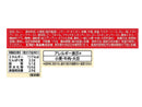 エスビー食品　あじわいカレー　中辛　１７０ｇ