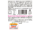 ファーストジャパン　むけるグミ　バナナ味　４０ｇ