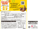 栄光堂ファクトリー　気まぐれマンゴーグミ　５０ｇ
