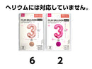 フィルムバルーン（Ｎｕｍｂｅｒ　３、ピンク・ライトピンク）