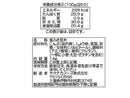 ヤマナカフーズ　塩こんぶ　１４ｇ