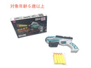 ダーツ発射ガン（３）