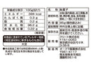クリート　沖縄黒糖飴　８５ｇ