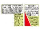 味の素　うま味調味料　味の素袋　２５ｇ