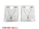 ＣＺネックレス＿ＮＫ＿Ｄ０７２５００３