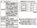 味源　家系ラーメンがふりかけに　とんこつ醤油味　１３ｇ