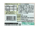 ミツカン　おむすび山　鮭わかめ　３１ｇ