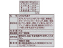 ２００円　味源　燻製トリュフフライドポテト　５０ｇ