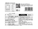 黄金糖　レモンソーダのど飴　５０ｇ
