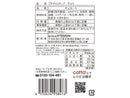 ドウシシャ　プチチョコチップ　チョコ　１４ｇ