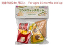 サンドウィッチセット
