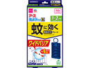 アース 蚊に効く吊るだけプレート １－２か月用