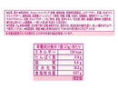 ＹＤ　ミルフィーユチョコバーイチゴ味　２７ｇ